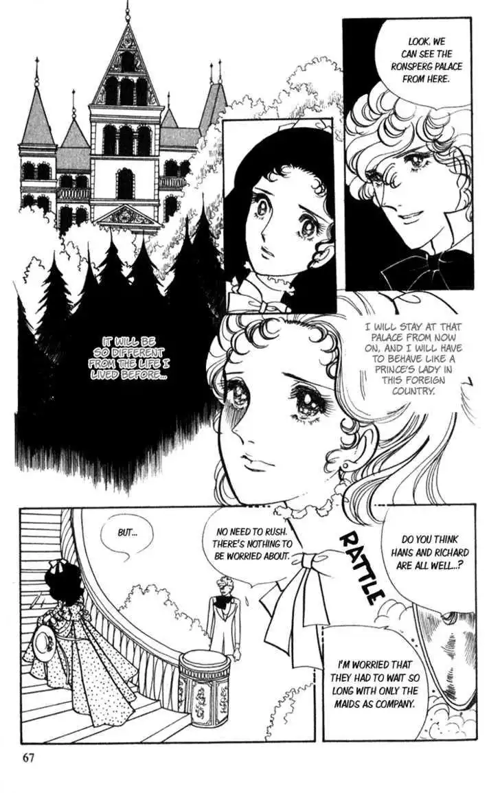 Lady Mitsuko Chapter 2 4